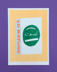 Affichette Riso Box of White Crayons 5x7po We Are Out of Office - Ex - voto