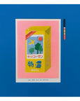Affichette Riso Japanese Soymilk 5x7po We Are Out of Office - Ex - voto