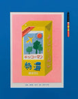Affichette Riso Japanese Soymilk 5x7po We Are Out of Office - Ex - voto