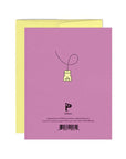 Carte de Souhaits Cuvée spéciale Paperole - Ex - voto