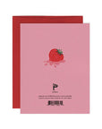 Carte de Souhaits Fraise Paperole - Ex - voto