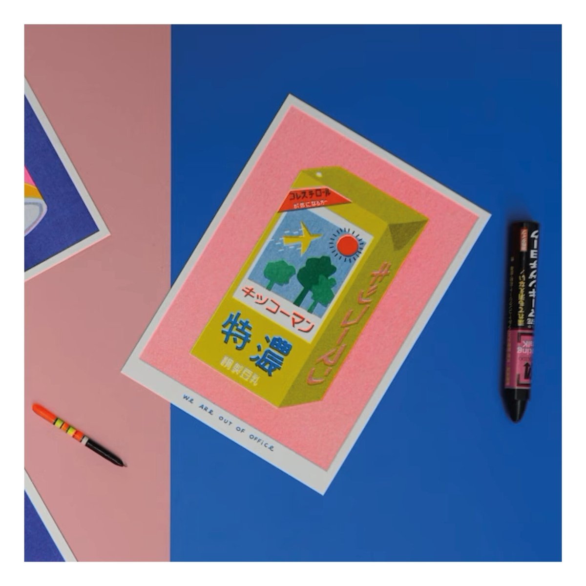 Affichette Riso Japanese Soymilk 5x7po We Are Out of Office - Ex - voto