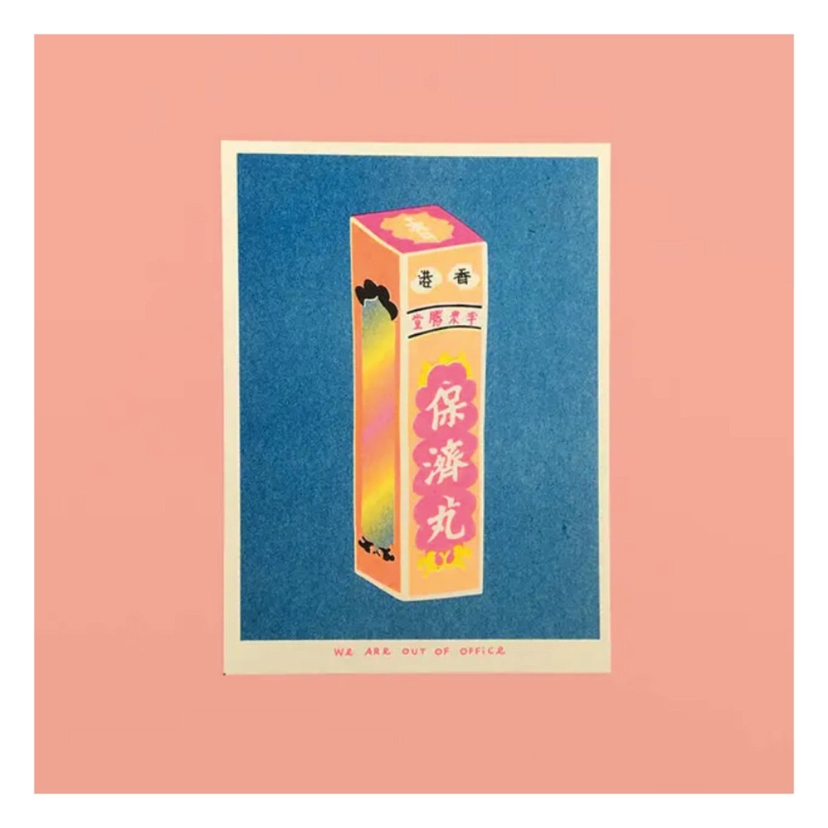 Affichette Riso Po Chaii Pills 5x7po We Are Out of Office - Ex - voto