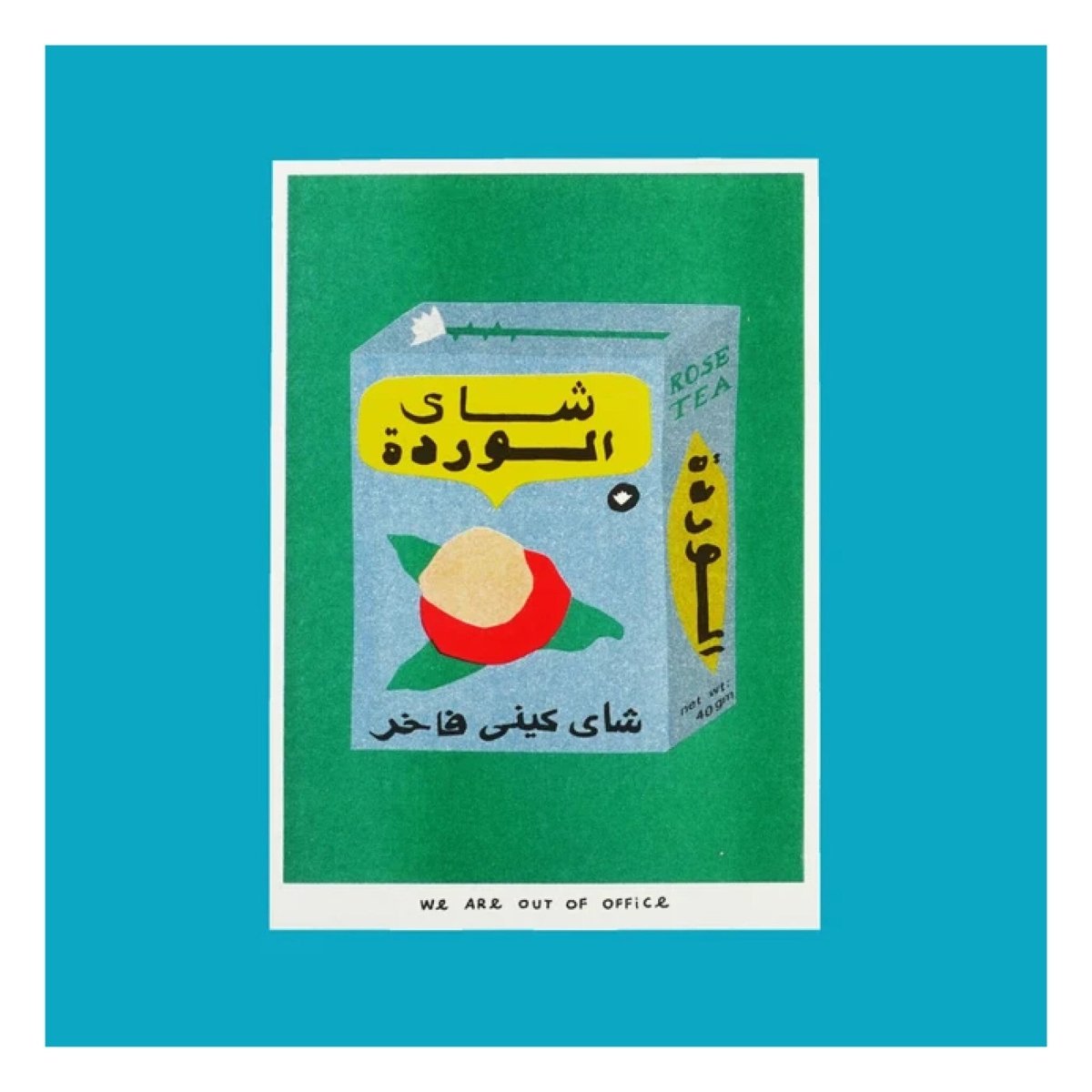 Affichette Riso Rose Tea from Egypt 5x7po We Are Out of Office - Ex - voto