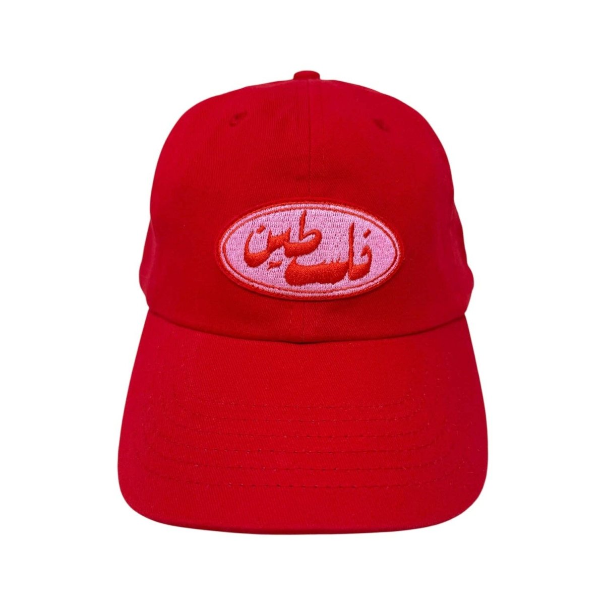 Casquette Palestine Ya Albi - Ex - voto