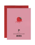 Carte de Souhaits Fraise Paperole