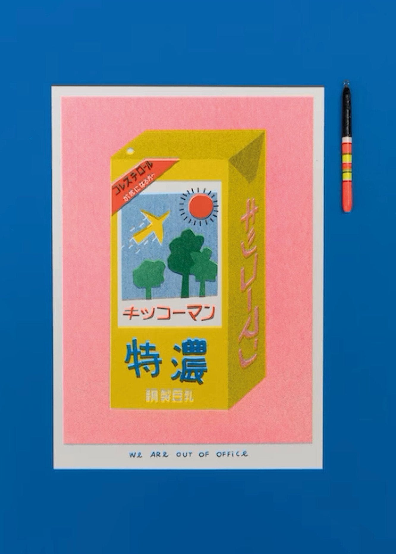 Affichette Riso Japanese Soymilk 13 x 18 cm We Are Out of Office