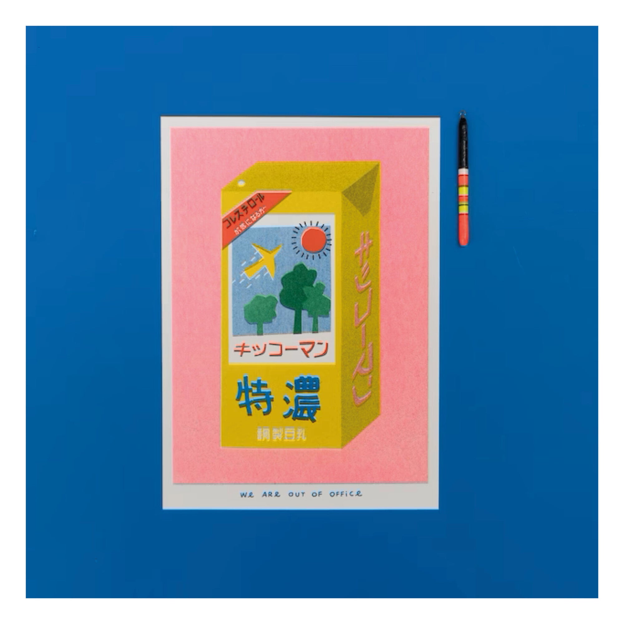 Affichette Riso Japanese Soymilk 13 x 18 cm We Are Out of Office