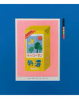 Affichette Riso Japanese Soymilk 13 x 18 cm We Are Out of Office