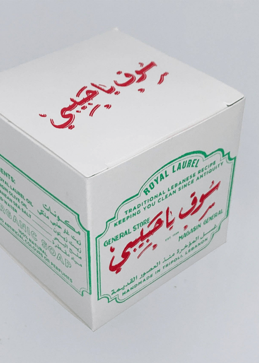 Savon Laurier No680 Ya Habibi - Ex - voto
