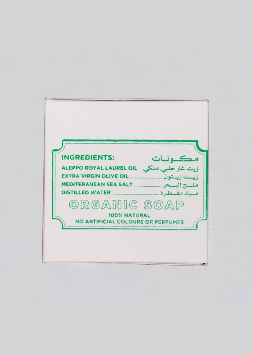 Savon Laurier No680 Ya Habibi - Ex - voto