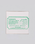 Savon Laurier No680 Ya Habibi - Ex - voto