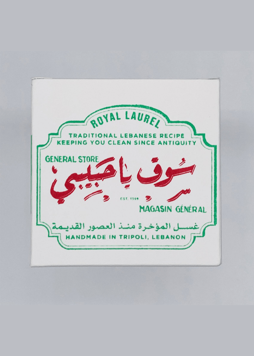 Savon Laurier No680 Ya Habibi - Ex - voto