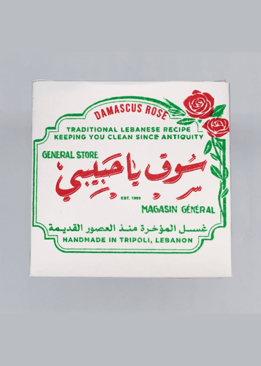 Savon Rose No680 Ya Habibi - Ex - voto
